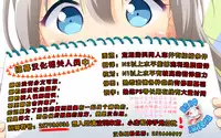 (C86) [Studio Tar (Kyouichirou)] Kojuto Nebaneba Dai Sakusen (Mikakunin de Shinkoukei) [Chinese] [脸肿汉化组]