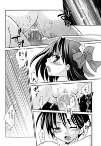 [Yokoshima Tsumugi] Nyan Ero. Original Game Comics Collection