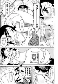 [Dr.P] Shinryaku Teki Renai Shugi - Aggressive Love Ism