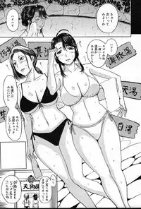 COMIC Muga 2004-12, 2005-01 combination