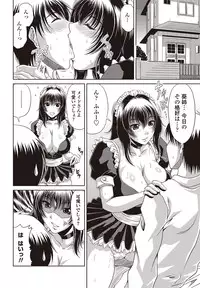 COMIC Penguin Club Sanzokuban 2011-12 Vol.275 [Digital]