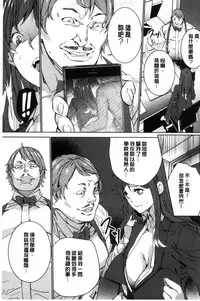 [OUMA] Hitozuma Kyoushi Kari - Horny wife Teacher Fuck! | 人妻教師狩獵 [Chinese]