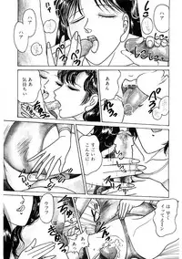 [Moriya Neko] SPERM SHOWER