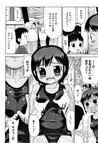 [Takorina Gahaku] Pukkuri Onnanoko Bentou - Pukkuri Girl's Lunch