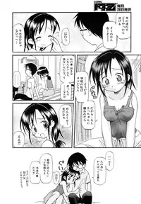 COMIC AUN 2006-10 Vol. 125