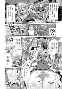 COMIC Anthurium 2016-08 [Digital]