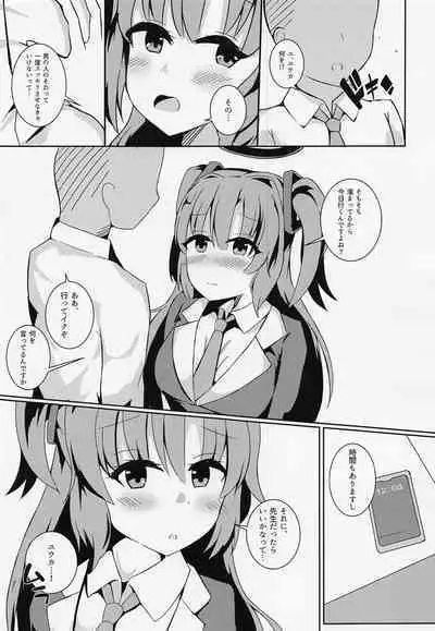 Sensei no Mudazukai o Kanri Shitekureru Kaikei-chan