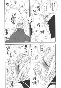 COMIC Potpourri Club 2011-01