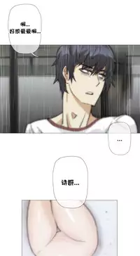 HouseHold Affairs 【卞赤鲤个人汉化】1~32话(持续更新中)