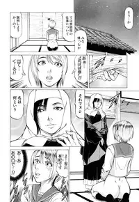 [Kabuki Shigeyuki] Dashinasai ･･･ Hora !