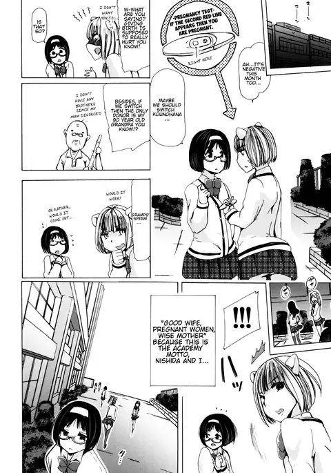 Juukan Kyoushitsu - Bestiality Classroom Ch. 1-5