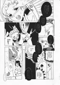 Comic Megastore 2001-12