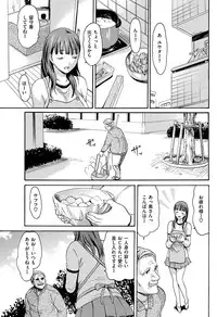 COMIC HANA-MAN 2013-10 [Digital]
