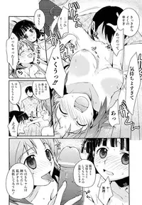 [Yui Kantamaki] Seifuku Honey