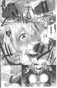 [Ebina Ebi] Shinsen Puriman - Fresh Puriman [Chinese]