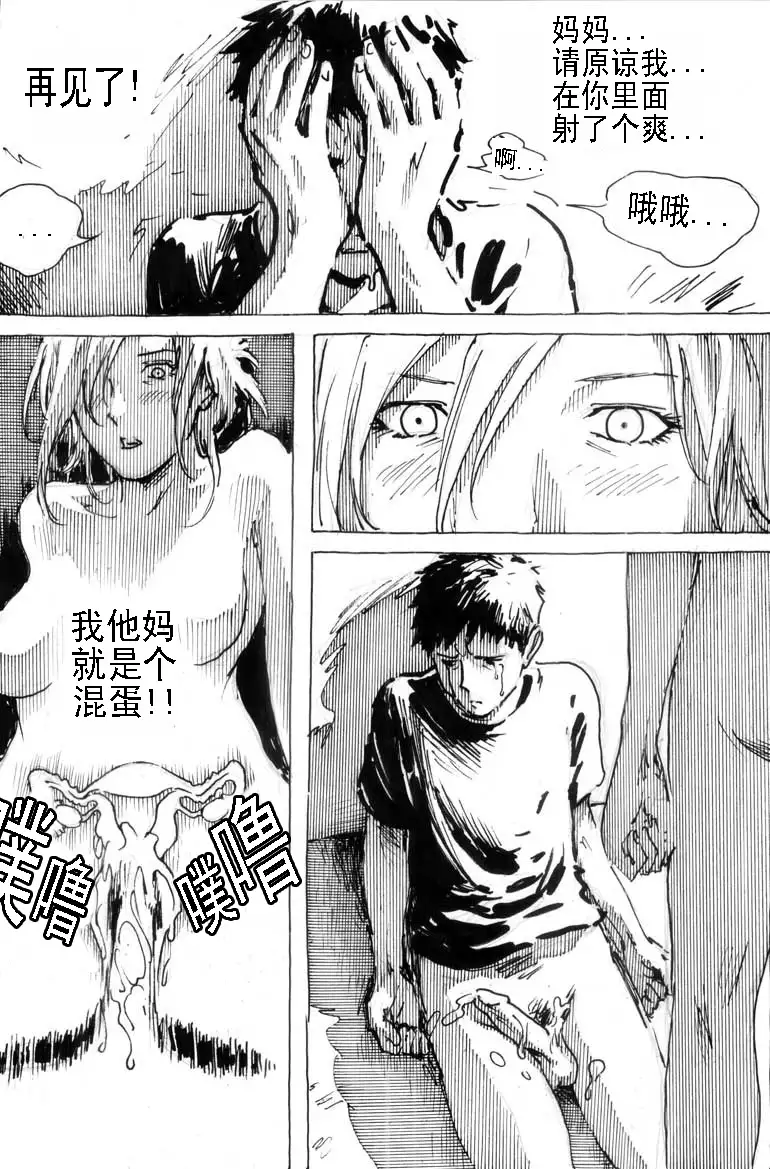 Cindhil's 17th Birthday Present From Mom