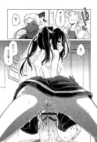 [Azuma Sawayoshi] Senpai wa Minimum Girl | 学姐是小小只的女孩子 [Chinese] [btboy12个人汉化]