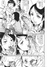 Comic Masyo 2007-10