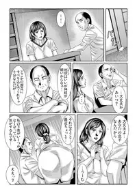 Gaticomi Vol.60