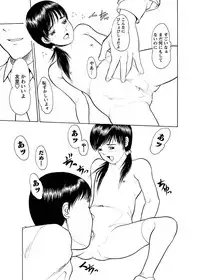 [Anthology] Karyou Gakuen Shotoubu 2011-03 [Digital]