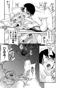 [Shoryutei Enraku] Kyoudai Enbu | Brother and Sister Dance