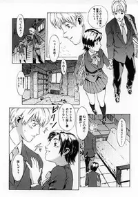 [Musashimaru] Replace Girl