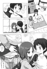 [Yukino Minato] Totsuki Tooka [Digital]