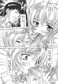 [Studio Q (Natsuka Q-ya)] Moe Ayanami (Neon Genesis Evangelion) [Digital]