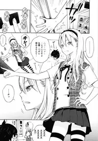 [Key] Houkago Vanilla