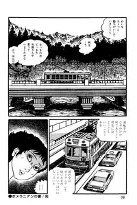 [Nakano Yuu] Koushoku Pet Sensei