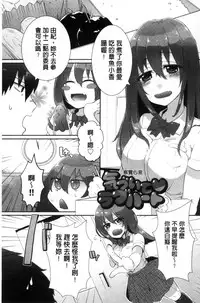 [Ebina Ebi] Shinsen Puriman - Fresh Puriman [Chinese]