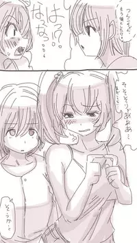 [Souryuu] Onaco-chan no Enikki