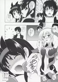 (ComiComi12) [RED RIBBON REVENGER (Makoushi, Taireru) Oh! promise (The Tower of Druaga)