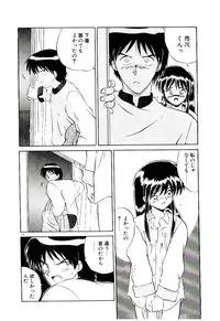 [Yamamoto Kenji] Tenshi no Option