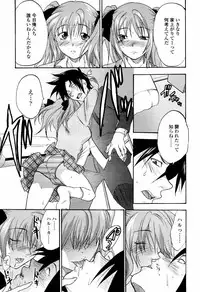 COMIC Tenma 2006-04