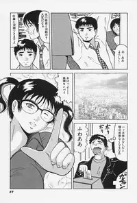 [Okuya Sei] Seifuku no Mama de Gohoushi