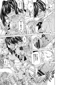 [Nohara Hiromi] Seigangu Kousoku Ningyou