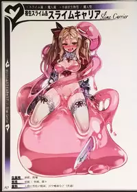 (C90) [Kurobinega (Kenkou Cross)] Mamono Musume Zukan II ~Monster Girl Encyclopedia II~