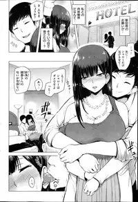 COMIC Shitsurakuten 2014-01