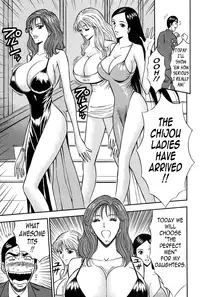 [Nagashima Chousuke] Chijouke no Jijou | Chijou Family Affairs [English] {Tadanohito}