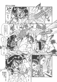 [Penname wa Nai] Shoujo Choukyouroku