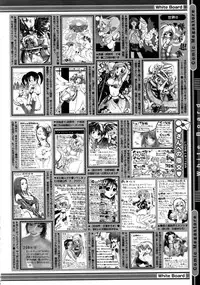 COMIC Megastore 2005-08