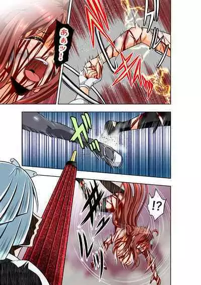 BOUNTY HUNTER GIRL vs ASSASSIN GIRL2 Ch. 27