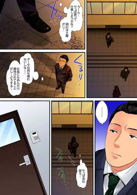 Married wife's housekeeper is also intense today, panting~ vol.2