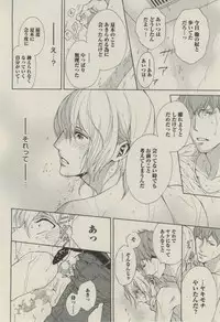 BOY'S ピアス 2014-09