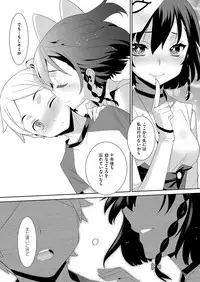 COMIC ExE 15 [Digital]