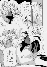 [Yasui Hirosato] Minyuu - Charm Bust