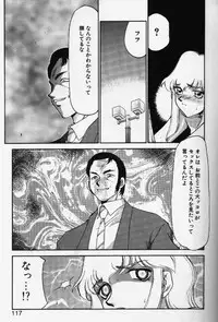 [TAIRA HAJIME] Caster Reiko