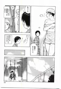 [Anthology] Mother Fucker