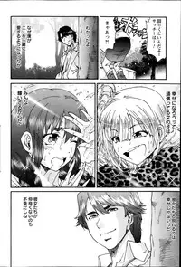 Action Pizazz Special 2014-07